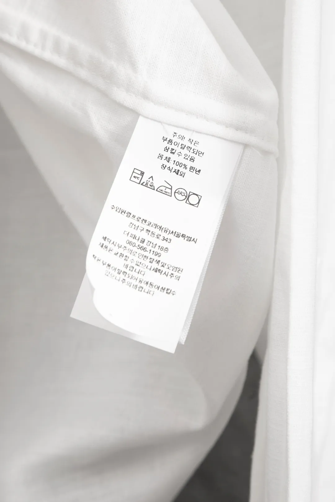 26208 #White